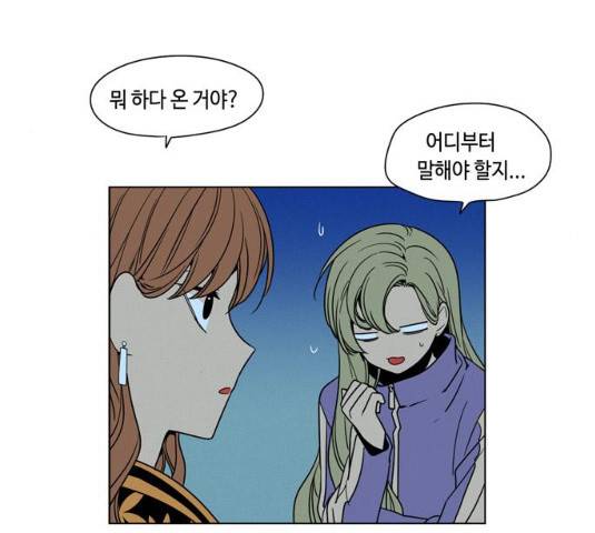 귀곡의 문 149화 94