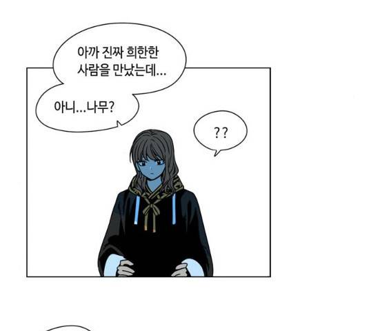 귀곡의 문 149화 95