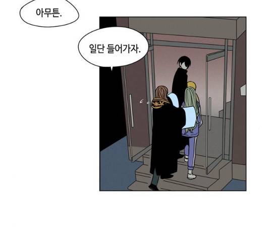 귀곡의 문 149화 96
