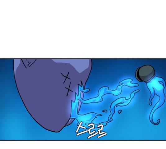 판타지 여동생! 112화 15