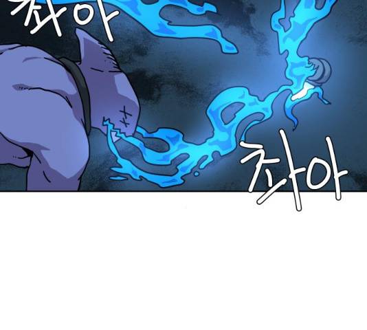 판타지 여동생! 112화 17