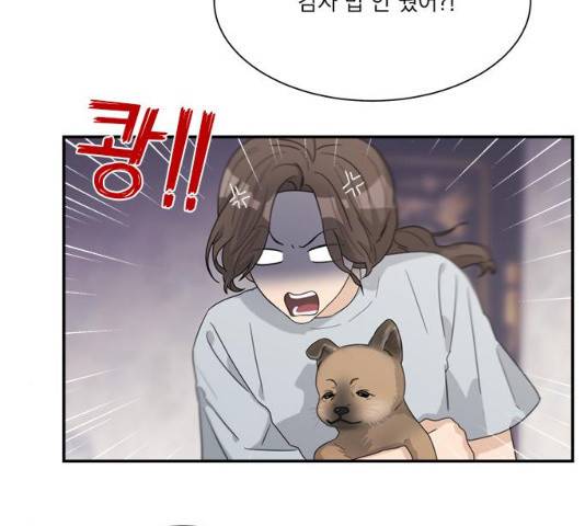 원수를 사랑하라 95화 6