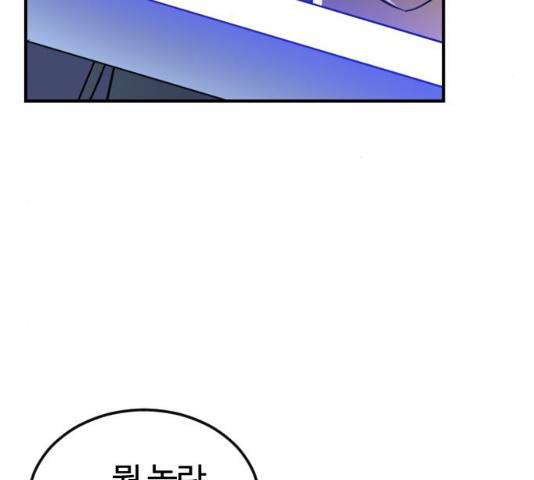시월드 판타지 51화 5