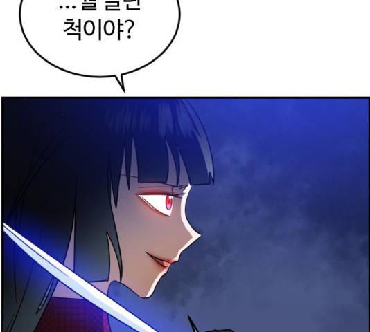 시월드 판타지 51화 6