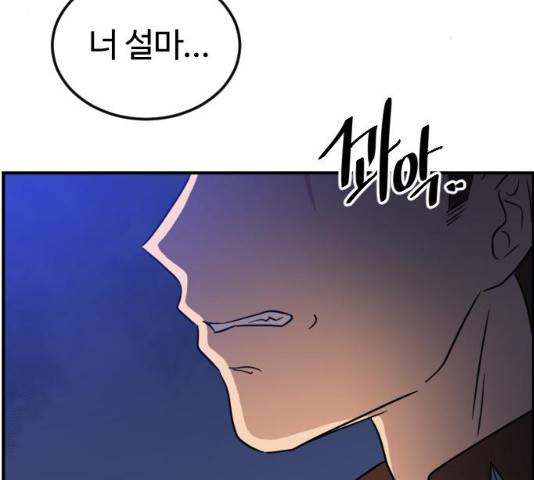 시월드 판타지 51화 8