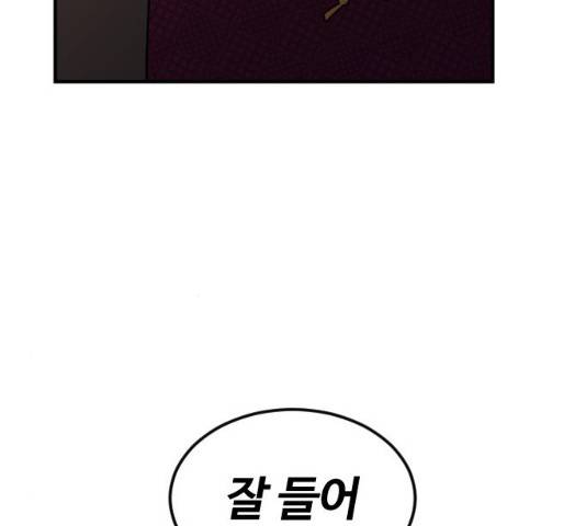시월드 판타지 51화 11
