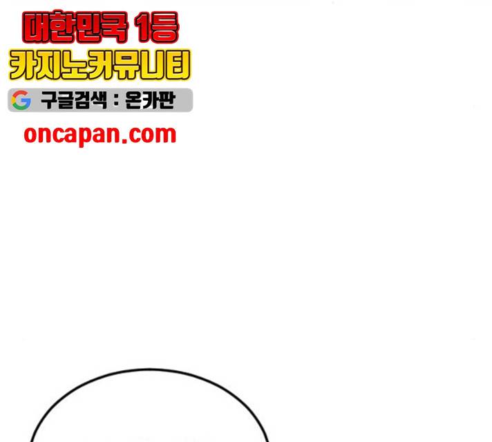 시월드 판타지 51화 13