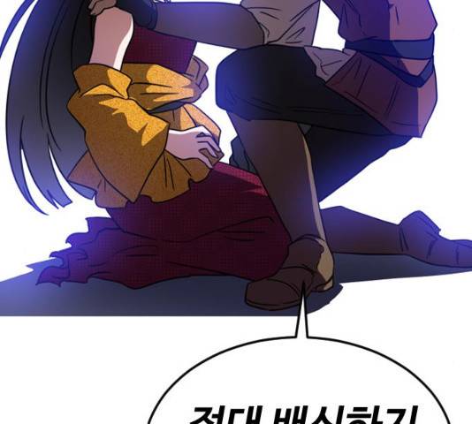 시월드 판타지 51화 15