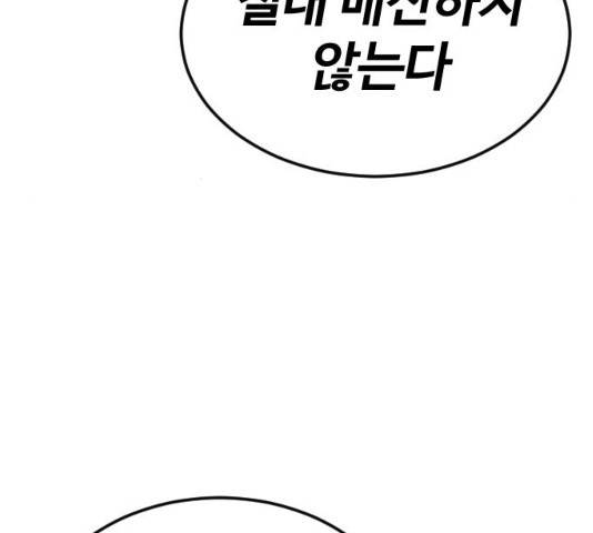 시월드 판타지 51화 16