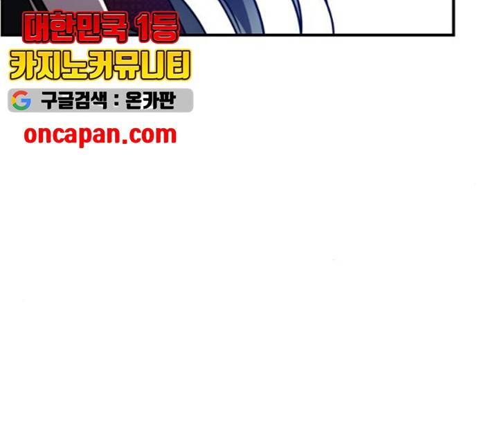 시월드 판타지 51화 23