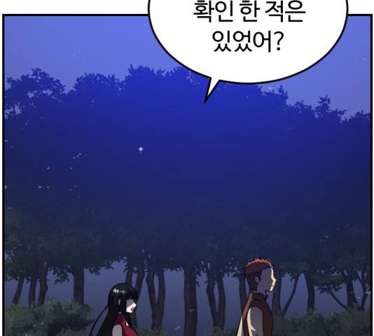 시월드 판타지 51화 35