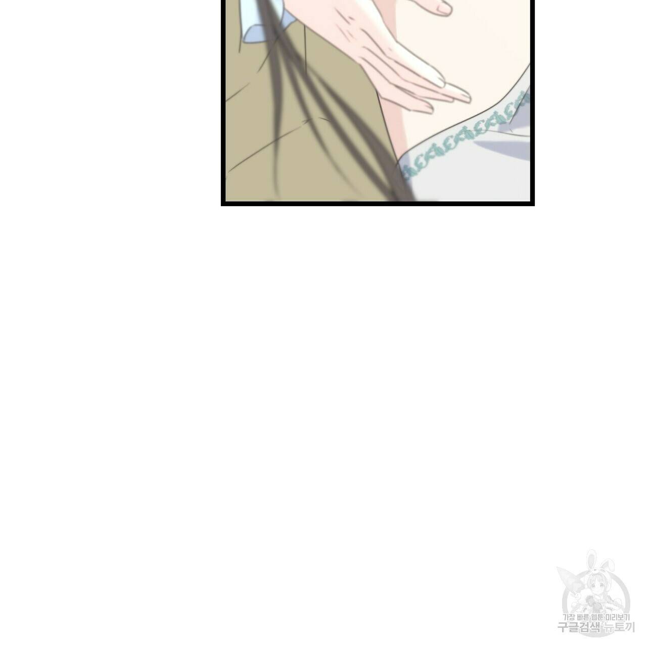까마귀는 반짝이는 것을 좋아해 39화 6
