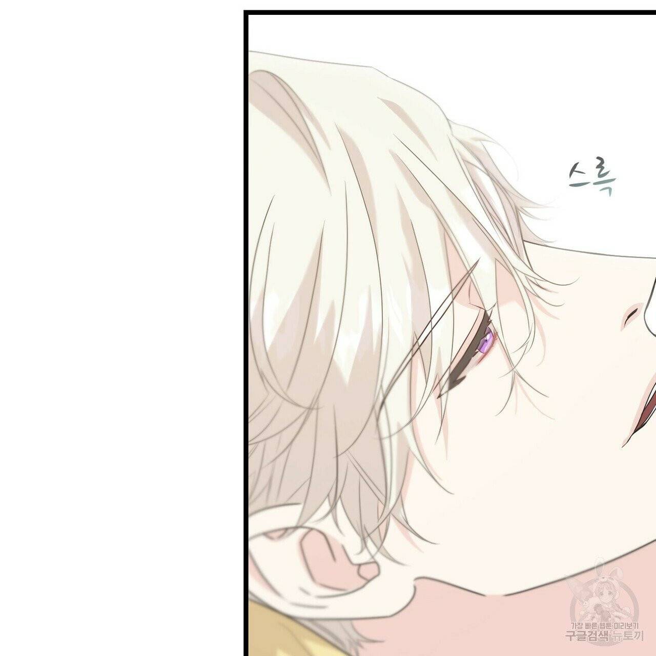 까마귀는 반짝이는 것을 좋아해 39화 7
