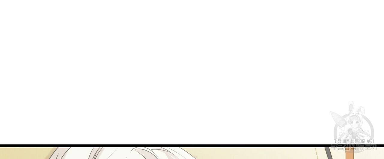 까마귀는 반짝이는 것을 좋아해 39화 12