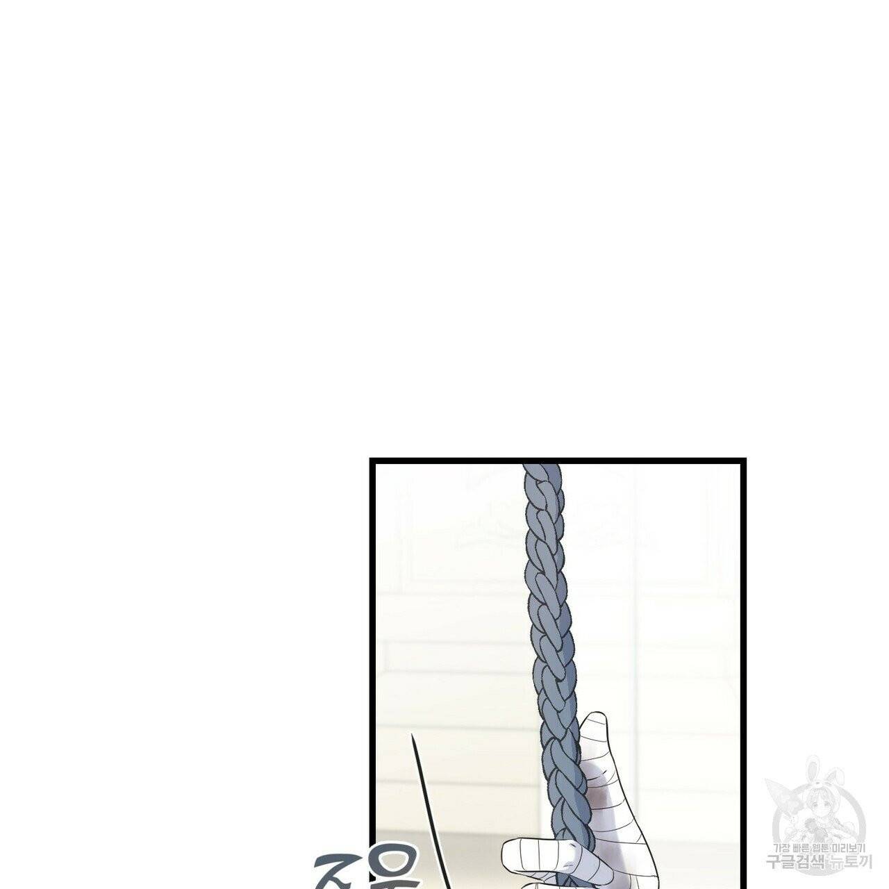 까마귀는 반짝이는 것을 좋아해 39화 17
