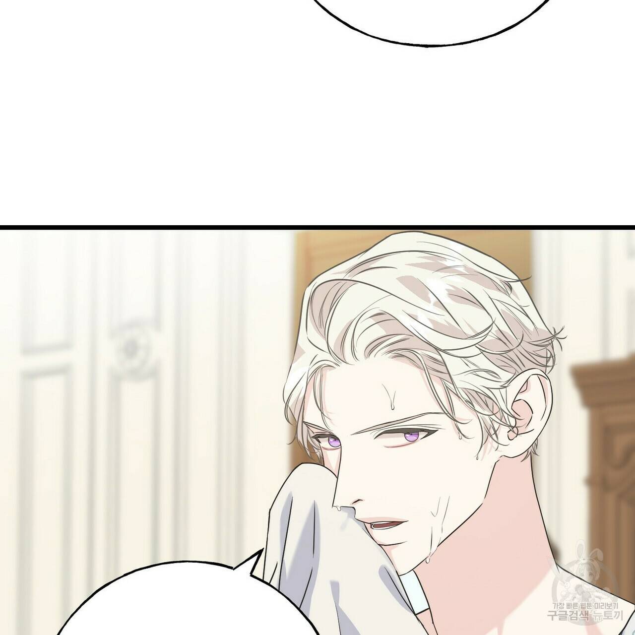 까마귀는 반짝이는 것을 좋아해 39화 30