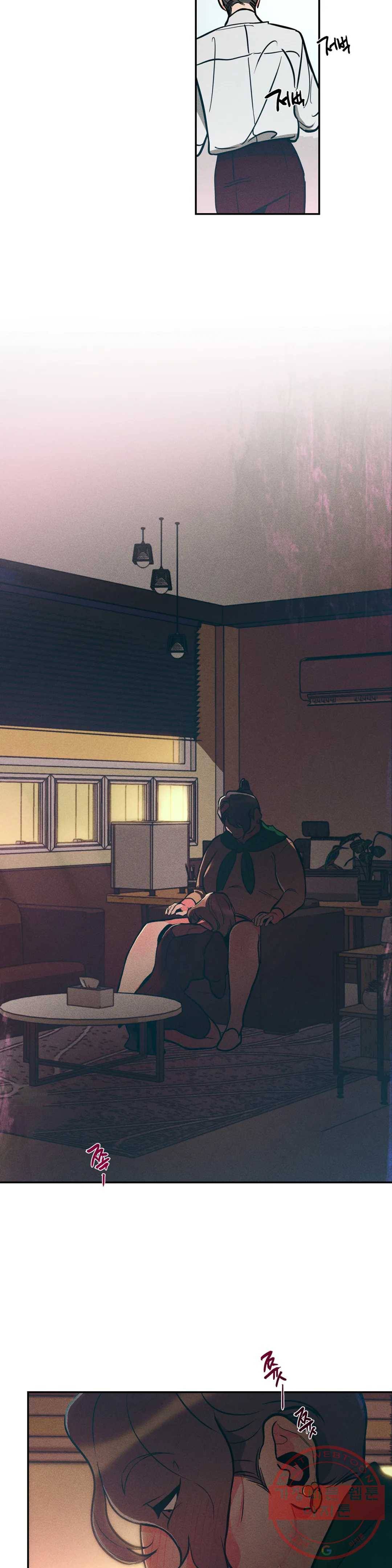 싫은 여자 6화 24