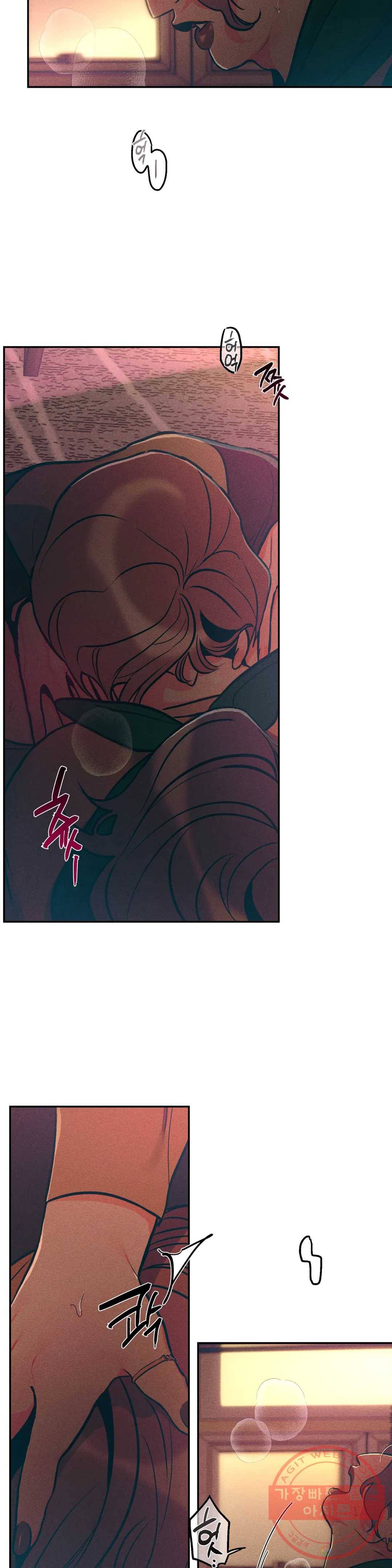 싫은 여자 6화 25