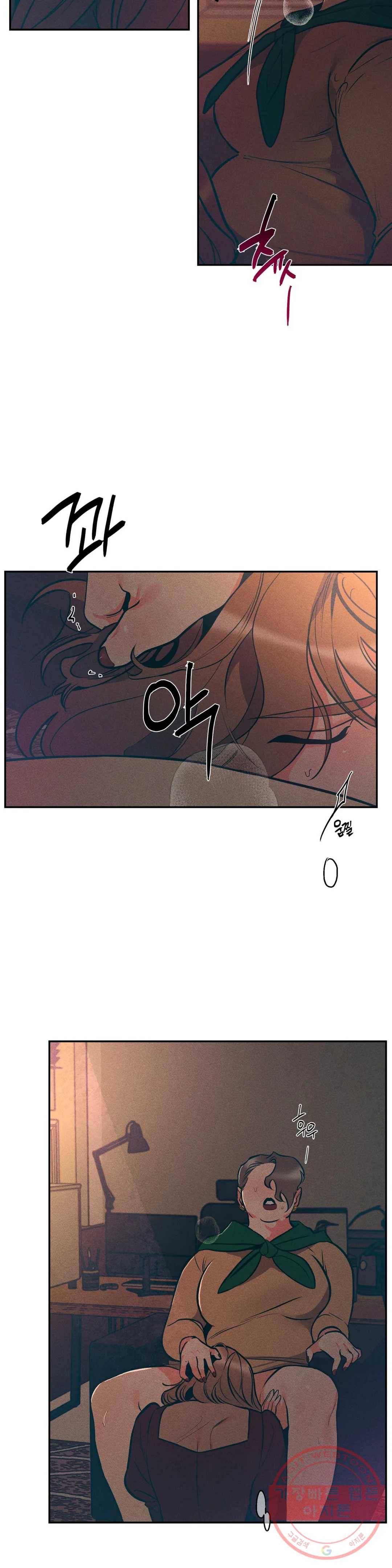 싫은 여자 6화 26