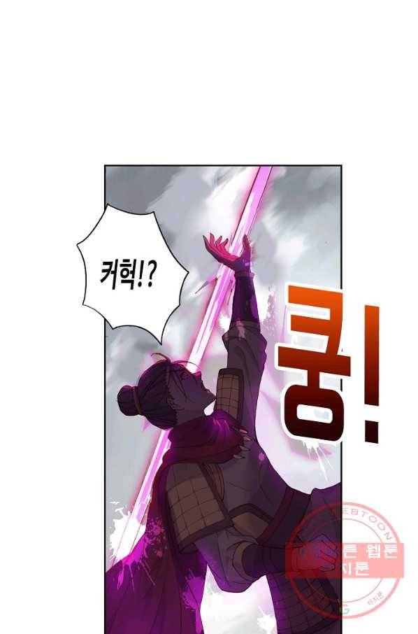 창궁방 : 불멸의 신화 95화 7