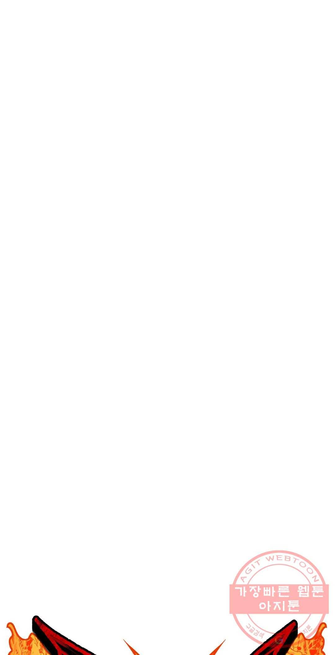 포젯션 73화 오망성 (2) 15