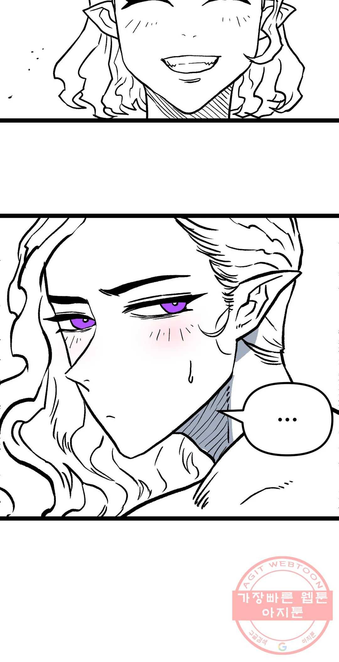 포젯션 73화 오망성 (2) 20