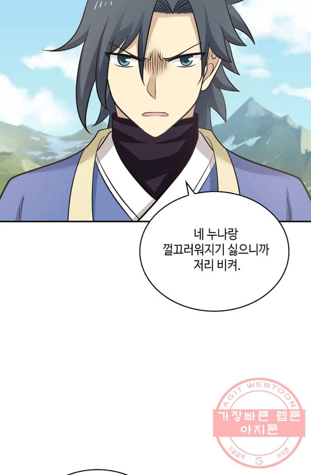 무련전봉 394화 3