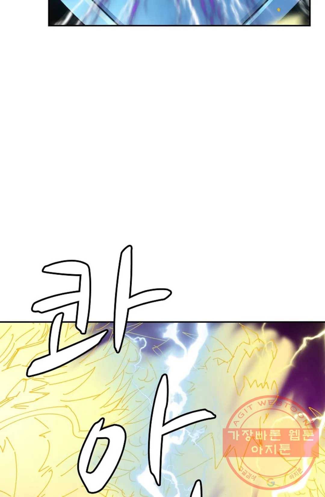 무련전봉 394화 6