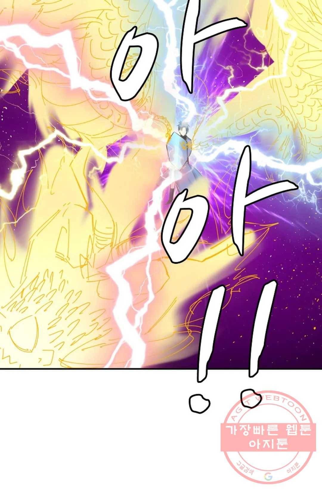 무련전봉 394화 7