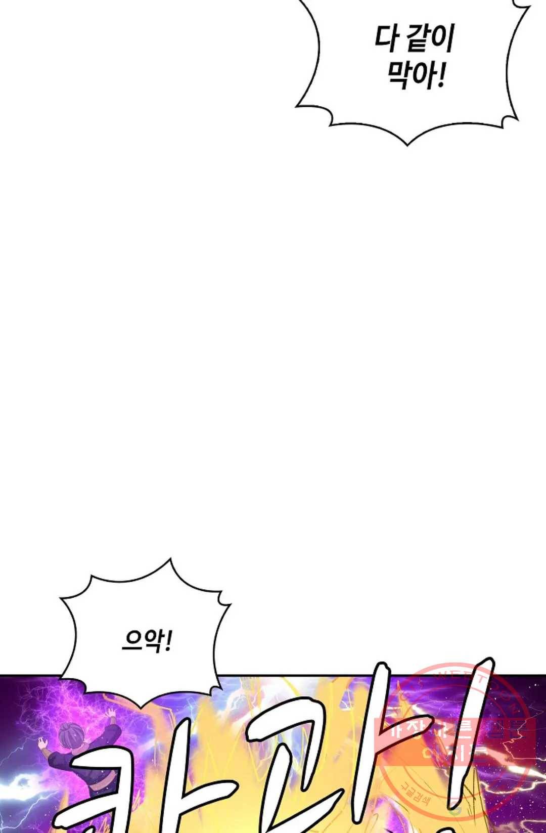 무련전봉 394화 11