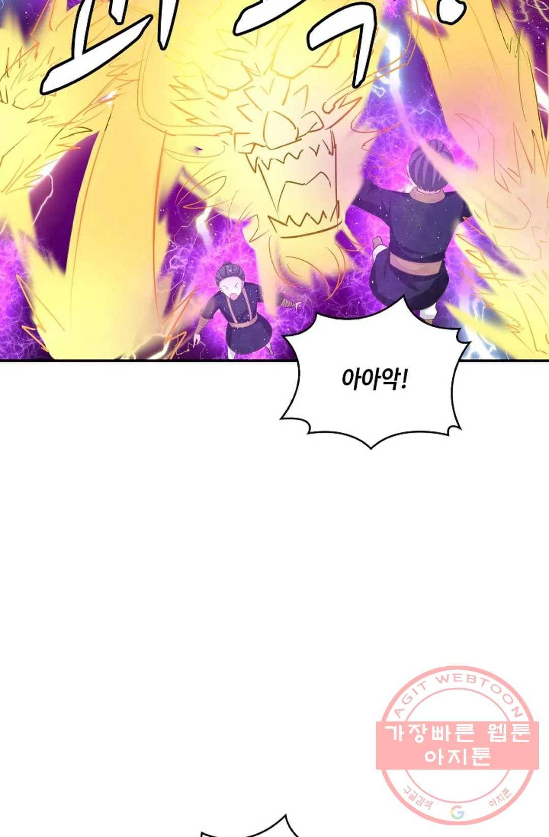 무련전봉 394화 12