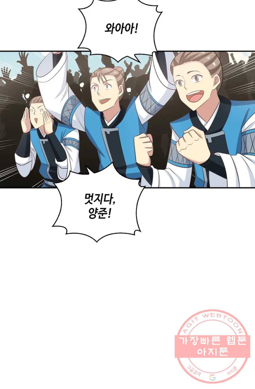 무련전봉 394화 13