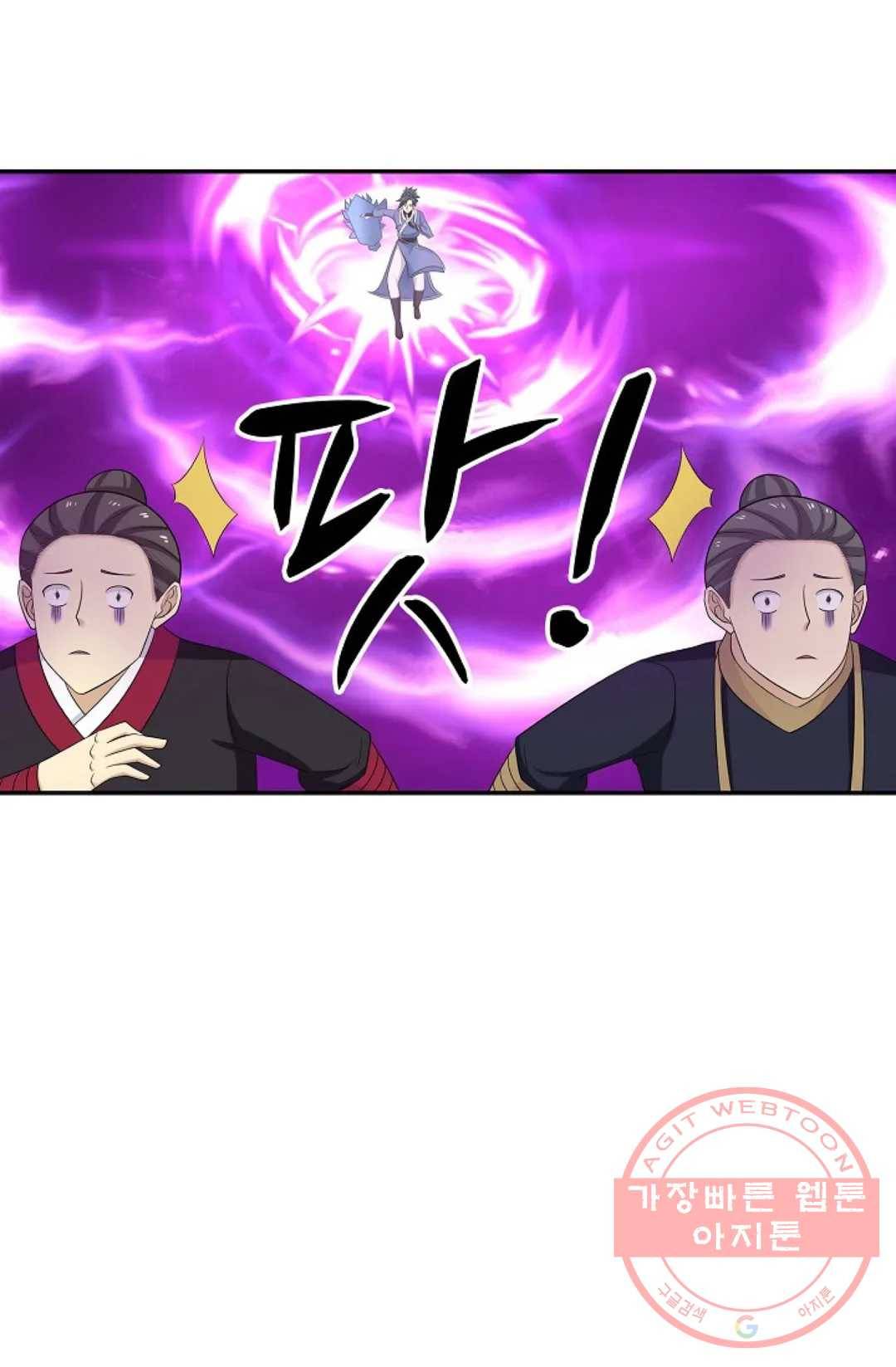 무련전봉 394화 14