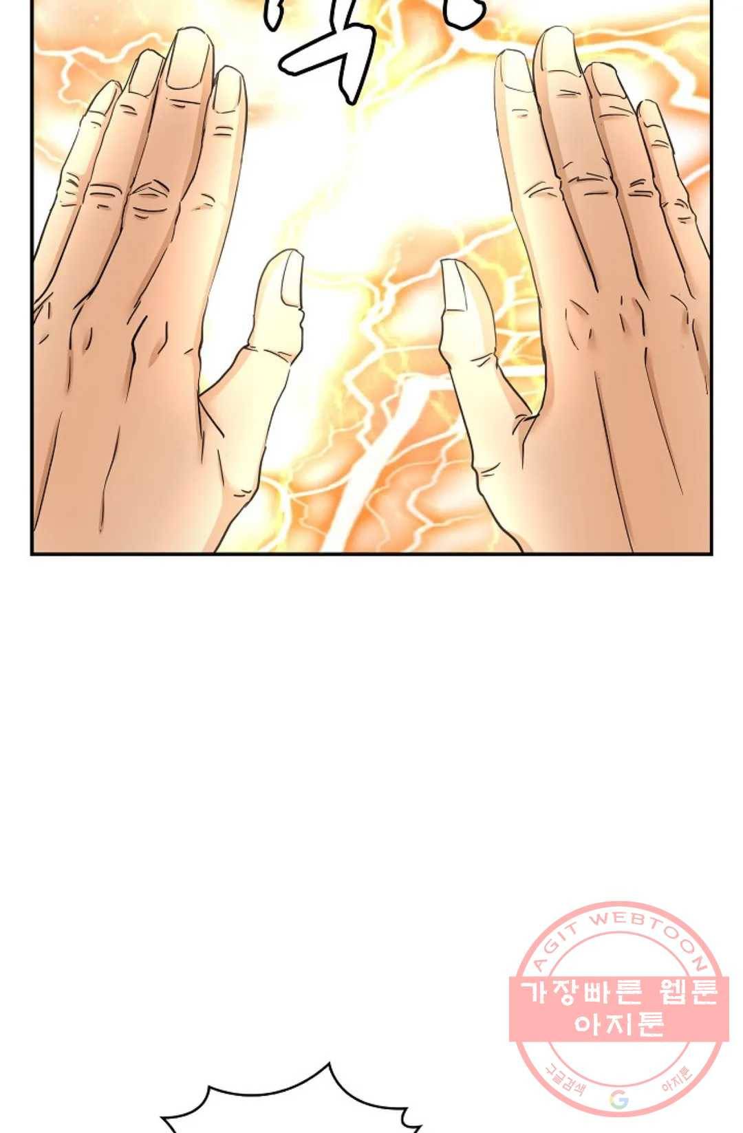 무련전봉 394화 17