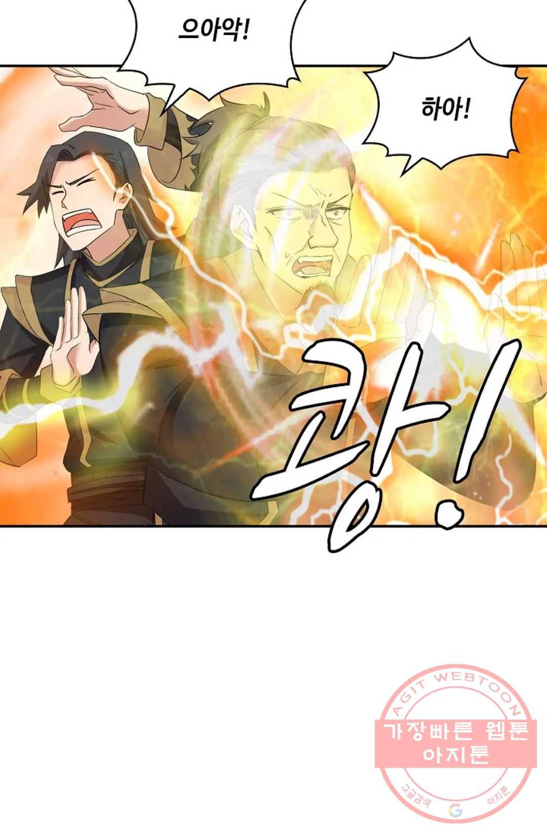 무련전봉 394화 18