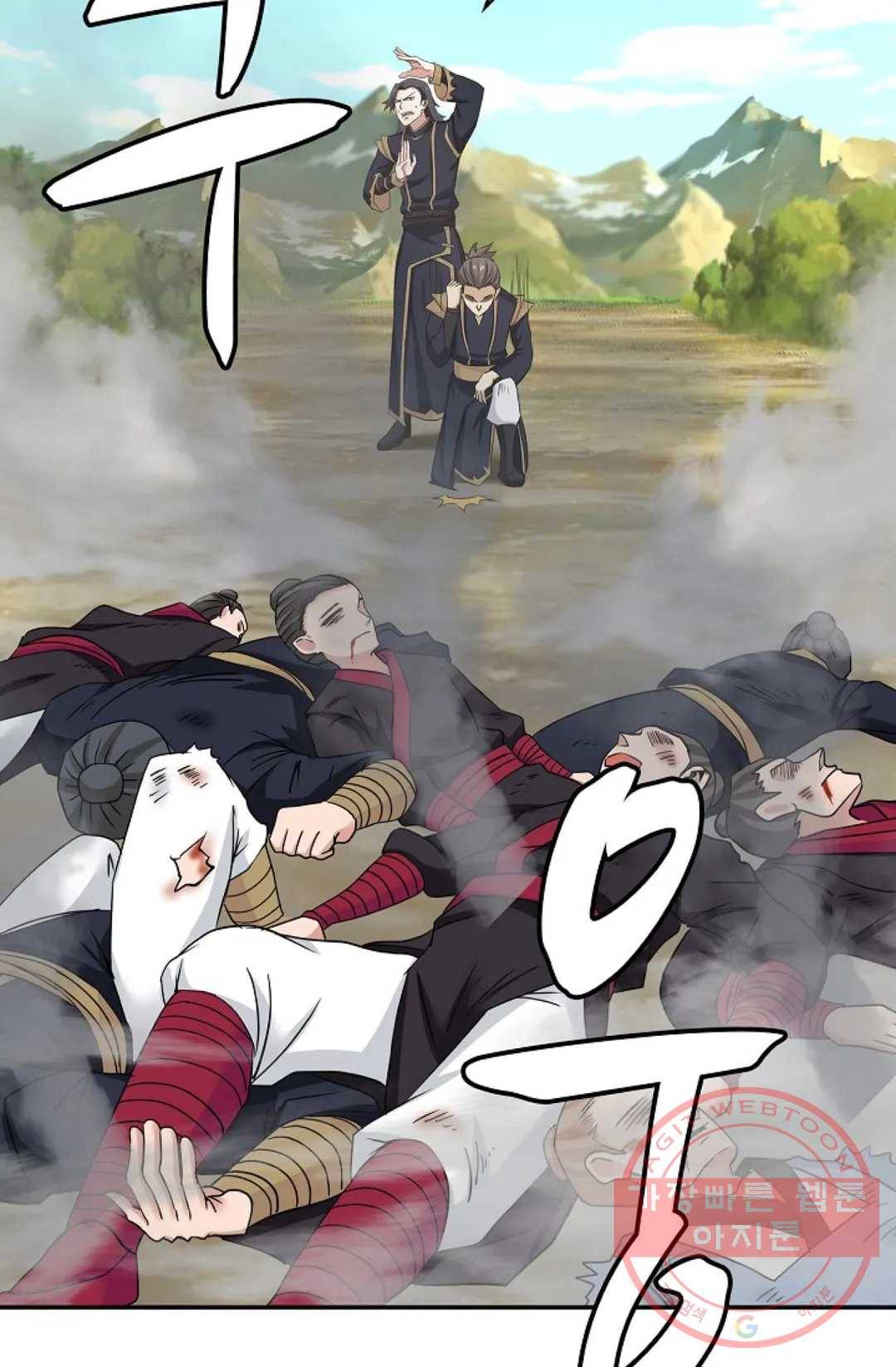 무련전봉 394화 20