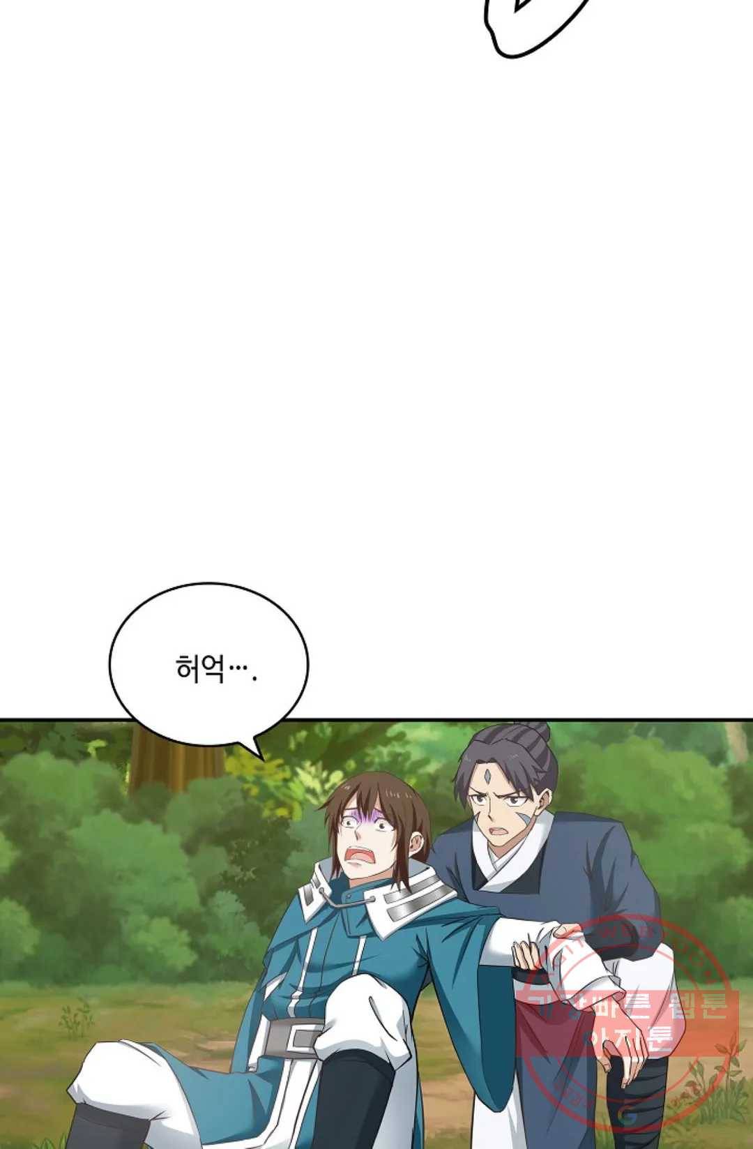 무련전봉 394화 21