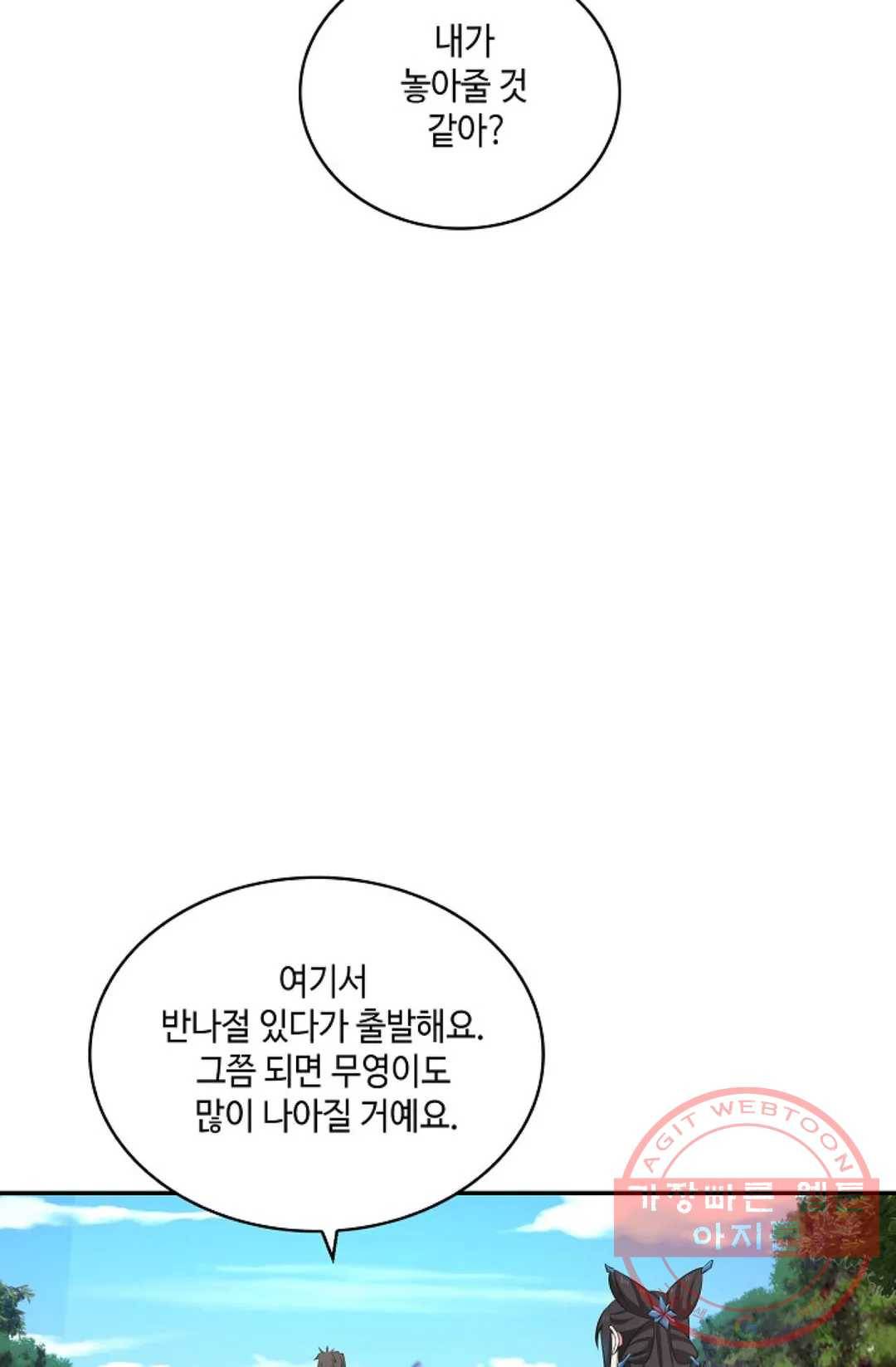 무련전봉 394화 27