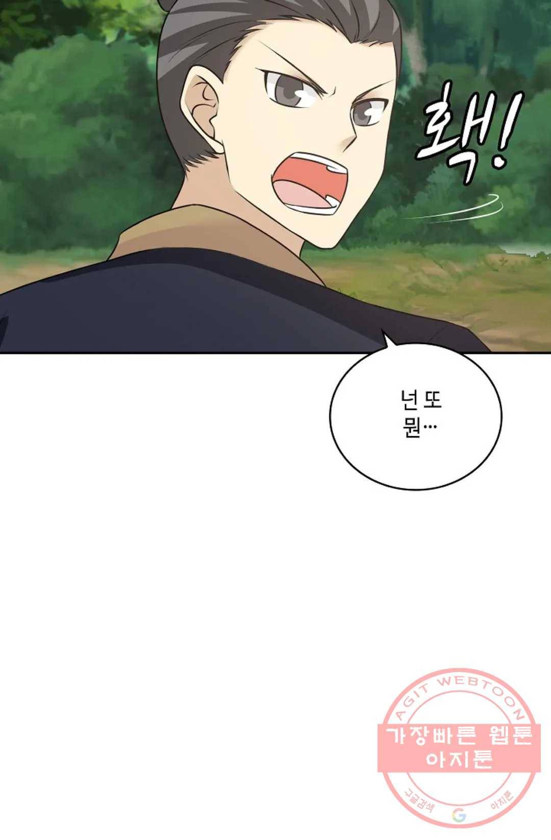 무련전봉 394화 32