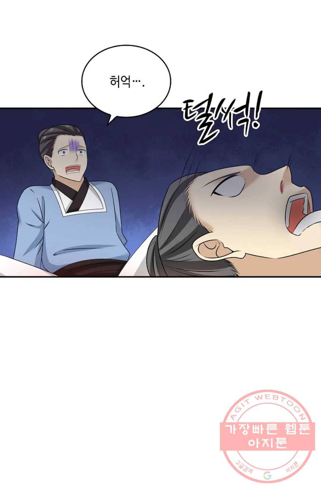 무련전봉 394화 33