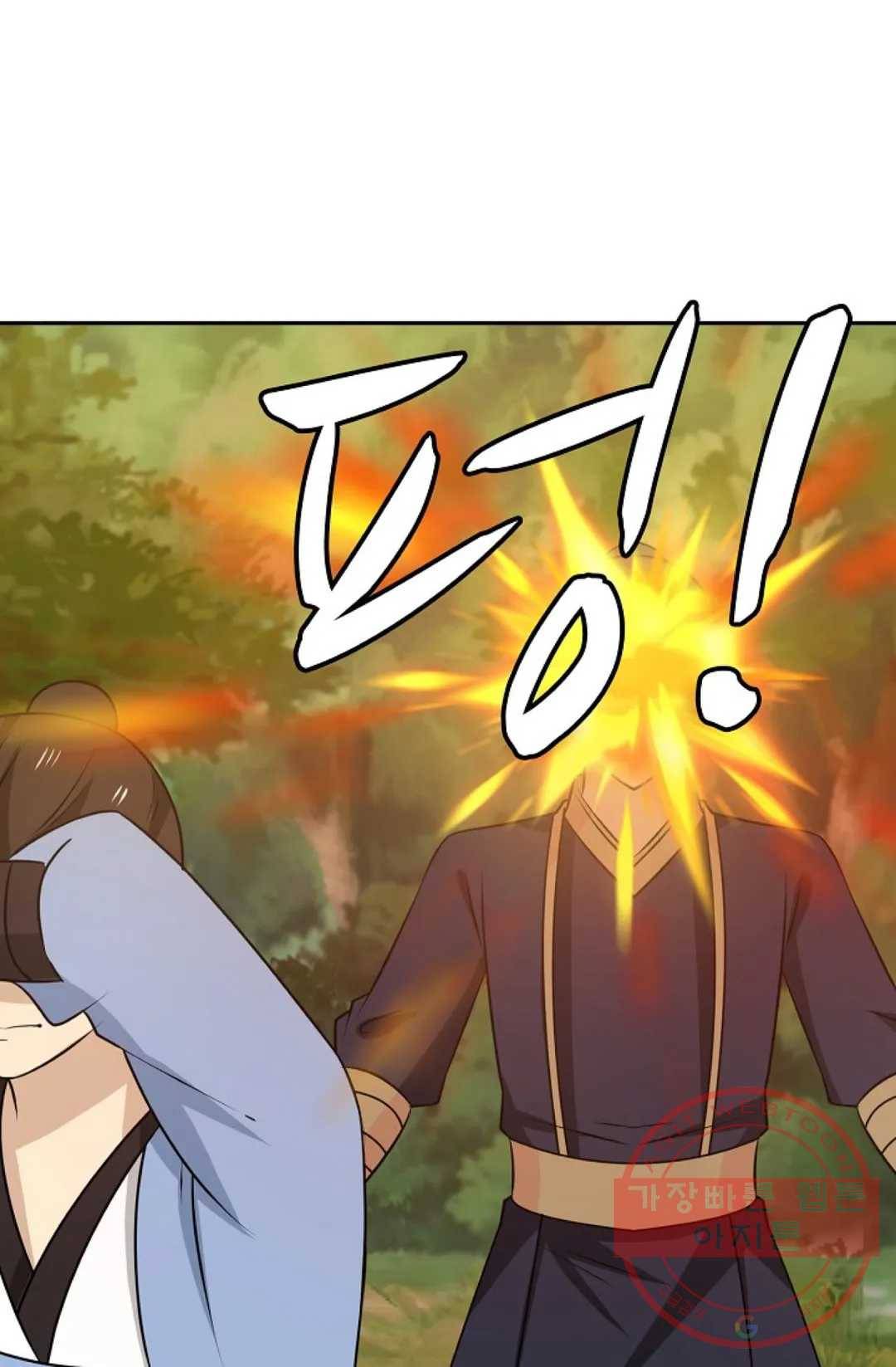 무련전봉 394화 42