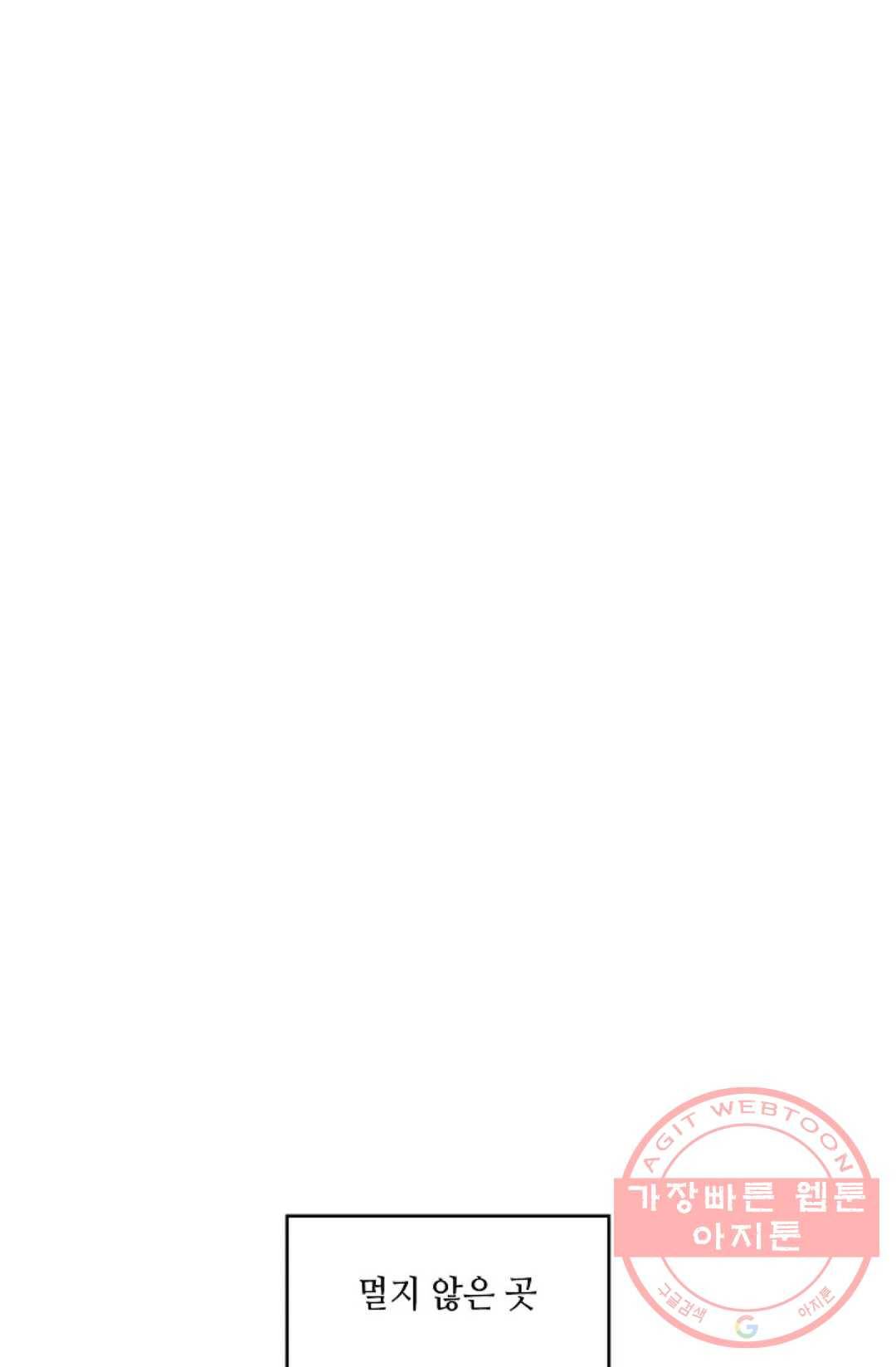 무련전봉 394화 46