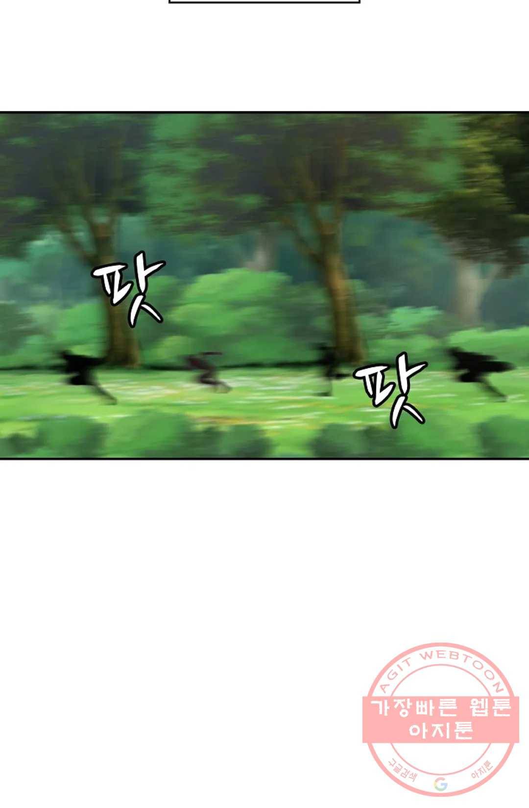 무련전봉 394화 47