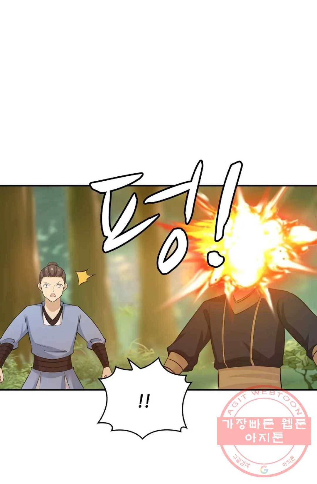 무련전봉 394화 52