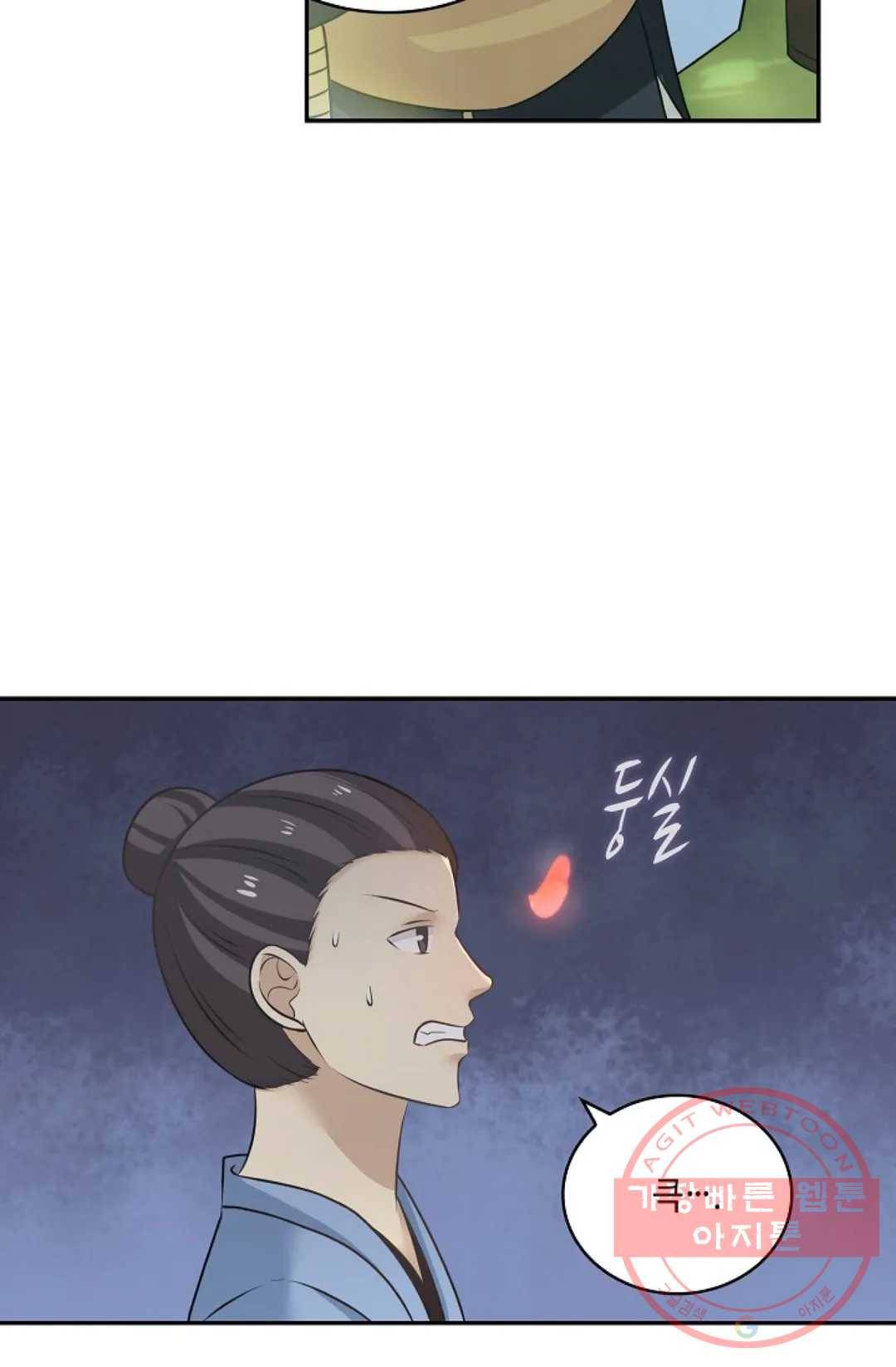 무련전봉 394화 58