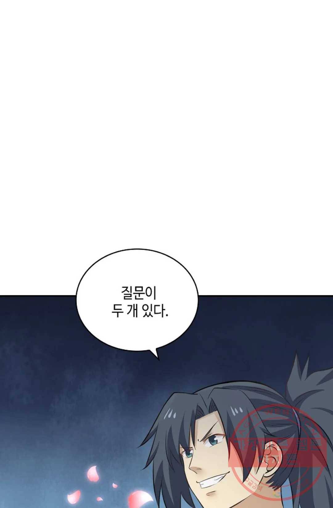 무련전봉 394화 59