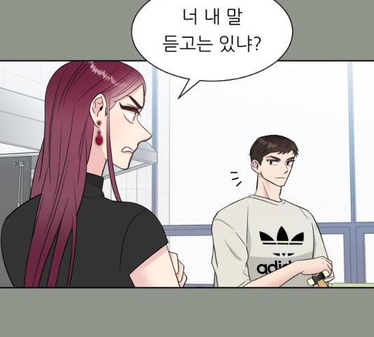 유리와 유리와 유리 32화 7