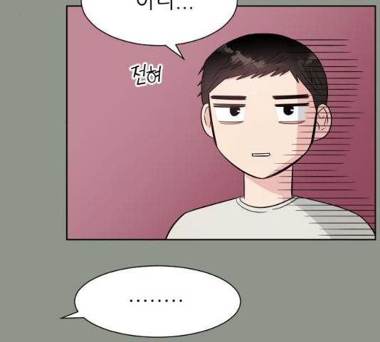 유리와 유리와 유리 32화 9
