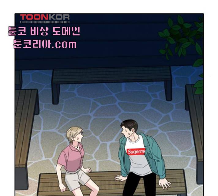 유리와 유리와 유리 32화 23