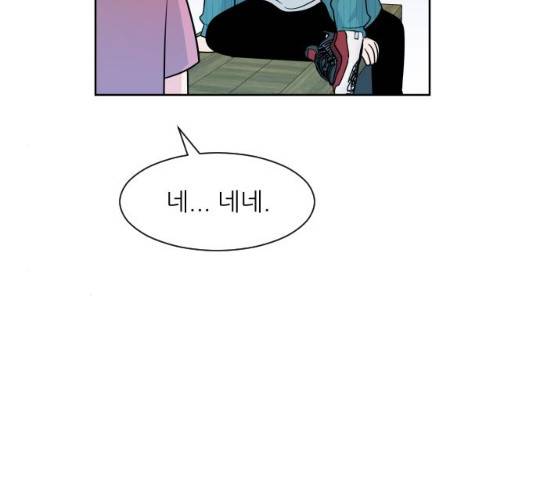 유리와 유리와 유리 32화 27